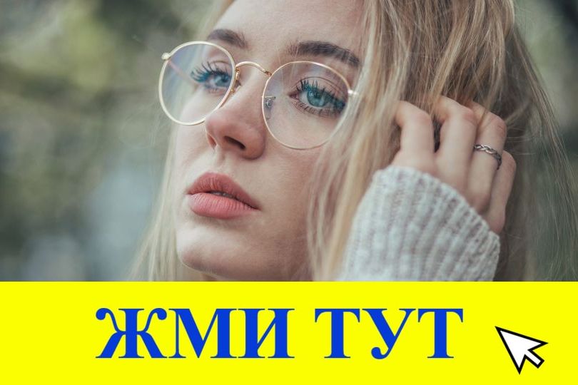 Купить наркотики в Микуни